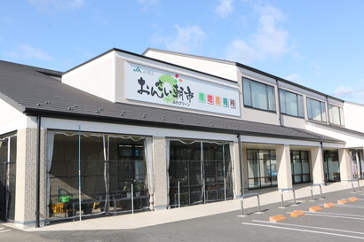 おんさい朝市 みわグリーン