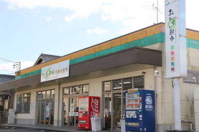 おんさい朝市 たかとみグリーン